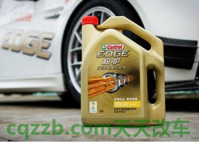 简单说说：嘉实多磁护5w40官网价格 嘉实多磁护机油质量怎样  第2张