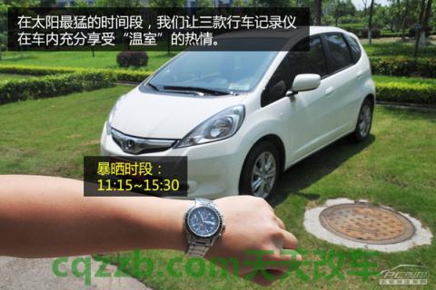 有关：行车记录仪耐高温_什么是行车记录仪耐高温  第8张