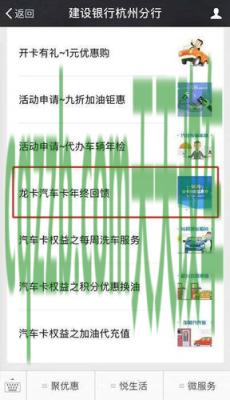 汽车分享：油耗最低的车排行榜 油卡怎么圈存便宜
