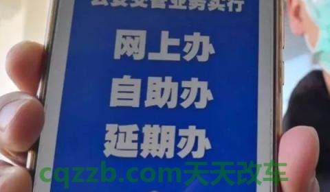 吉安车牌是赣什么(固定号牌螺丝丢了在哪里购买)  第2张
