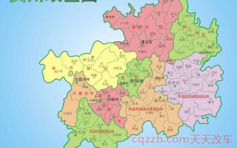 贵f车牌是贵州哪个城市(车牌号的组成)  第3张