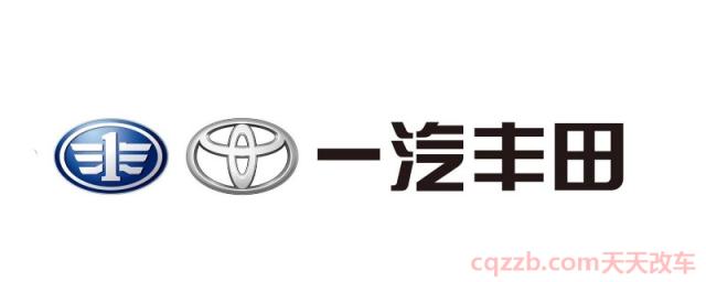 荣放是一汽丰田还是广汽丰田(丰田汽车公司的成立时间)
