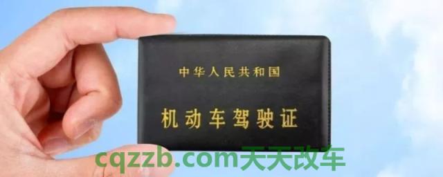驾驶证到期更换(机动车驾驶证可以提前多久更换)  第1张