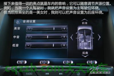解答汽车：别克IntelliLink_什么是别克IntelliLink  第21张