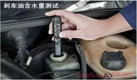 刹车油含水量高会出现什么影响(如何检测刹车油含水量)  第2张