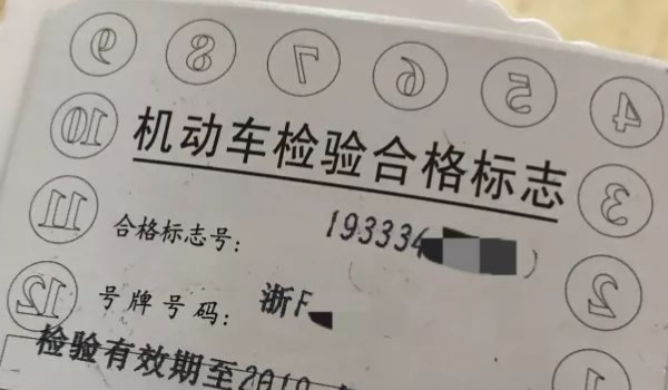 小车10年以后一年审几次(机动车辆上线检测需要去哪里) 第2张