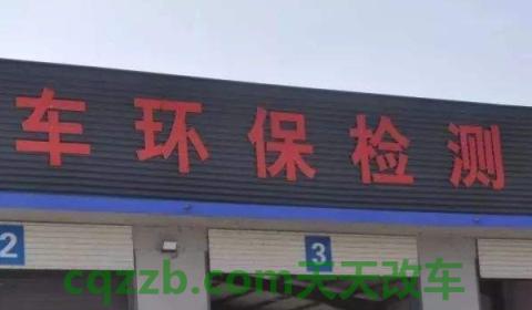 讲解一下：12年11月份的车今年要年审么(机动车辆年审可以不办理吗)  第2张