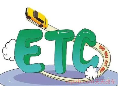 怎样查询etc通行记录和扣款(方法二：电话查询)  第3张