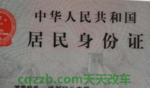 全款买车什么时候付钱(购买车辆必须要给的证件是什么)  第2张