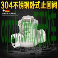 车知识：止回阀_什么是止回阀