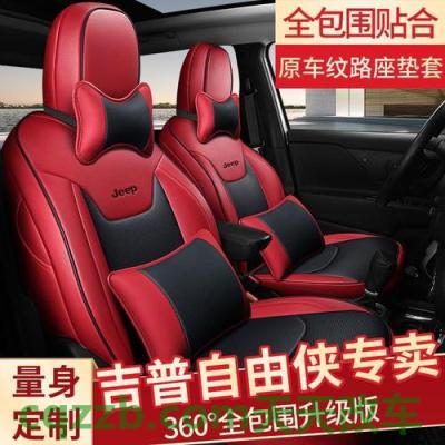 汽车有关：真皮座椅_什么是真皮座椅  第2张