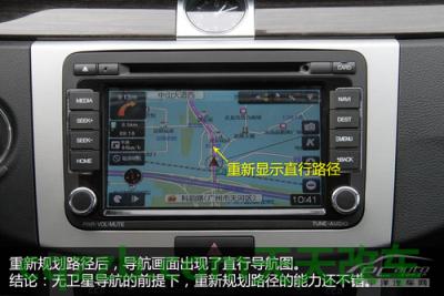 有关：无信号导航能用否_什么是无信号导航能用否  第20张