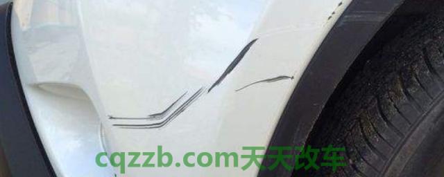 白色车保险杠刮出黑色(白色车保险杠刮出黑色补漆去哪里)  第1张