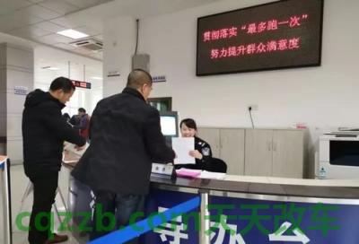 汽车有用：新车上牌照手续_交通业务办理  第3张