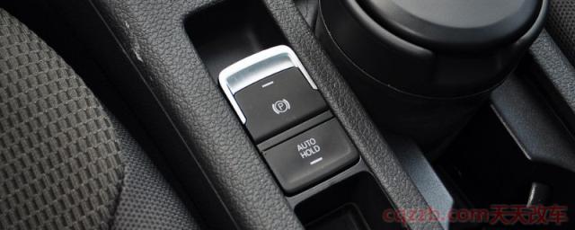 电子手刹在P档时自动拉起(电子手刹使用方便吗)  第1张