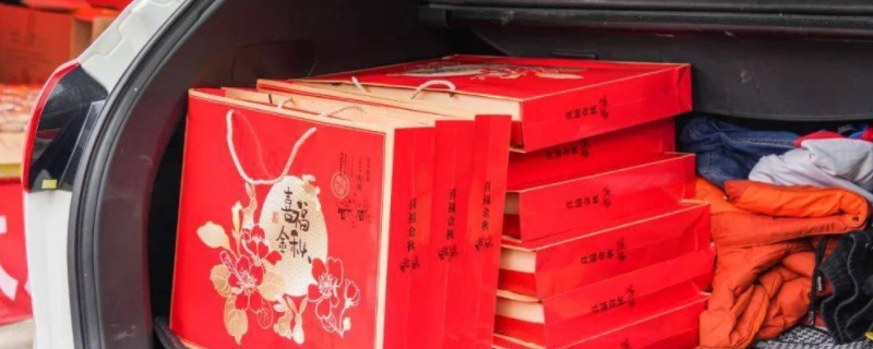 大月饼能放车后备箱吗(机动车辆使用注意事项)  第1张