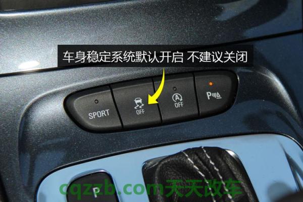 简单说说：车身稳定控制_什么是车身稳定控制  第5张