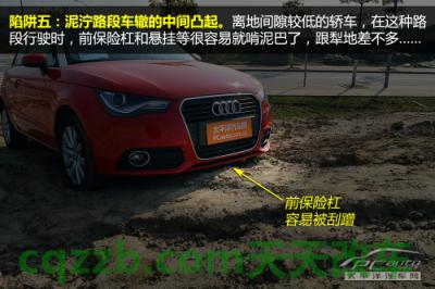 原来:汽车托底预防技巧_什么是汽车托底预防技巧 第17张