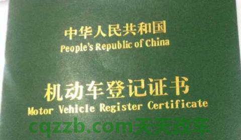 提档最迟多久落户(机动车辆办理提档手续需要重新选择车辆号牌吗)  第3张