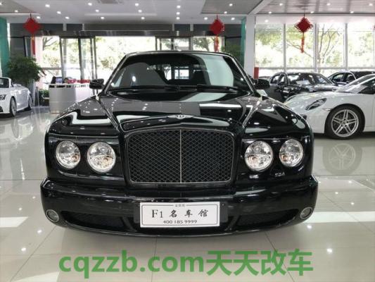 车问答：宾利雅致728多少钱一辆 宾利雅致728多少钱一辆  第3张