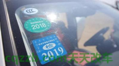 解答汽车：机动车检验合格标志到期了要去哪里办理_交通问题  第3张