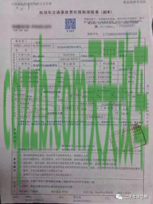 原来:交强险保费标准是什么 朋友无证驾驶开我的车对我怎么处罚 第2张