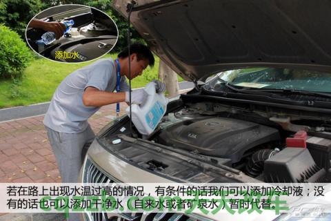 汽车知识：水温过高解决措施_什么是水温过高解决措施  第8张