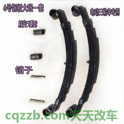 了解汽车：钢板弹簧_什么是钢板弹簧  第2张
