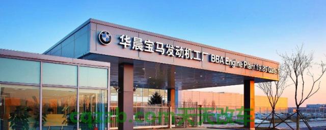 华晨宝马是合资还是国产(华晨宝马怎么了)