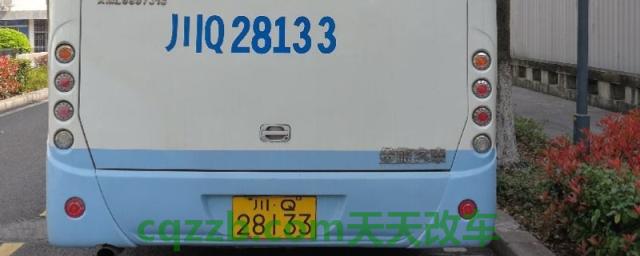 解密：遂宁车牌号是川什么(机动车辆号牌丢失可以不补办吗)