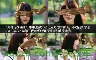 问题：第3代iVoka_什么是第3代iVoka  第10张