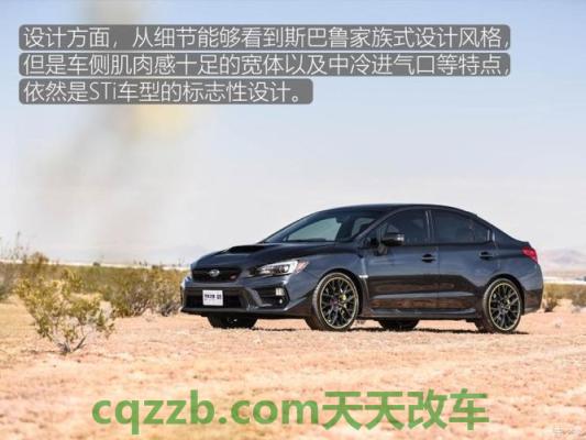 解答：斯巴鲁sti和翼豹 斯巴鲁wrx