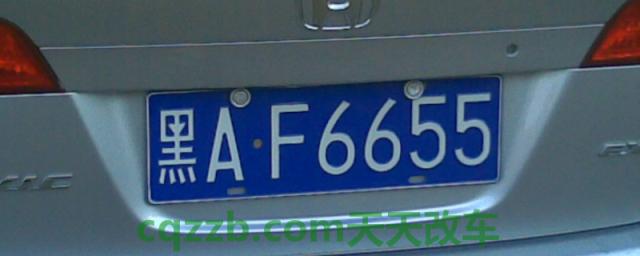 讲解一下：车卖了车牌能保留多久(机动车辆号牌丢失如何补办)