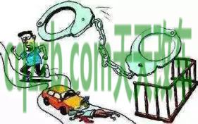 原来：肇事逃逸构成犯罪的标准是什么 怎么定义交通肇事逃逸  第3张