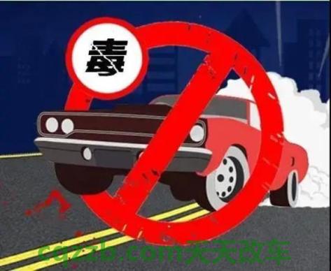 车知识:毒驾_什么是毒驾 第3张