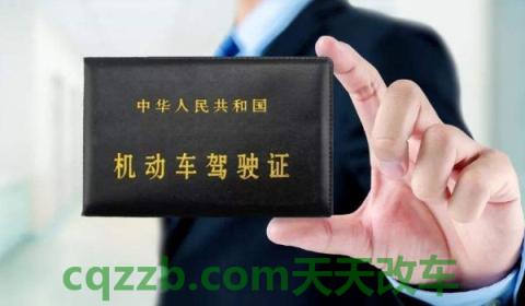 驾考几年内必须考完(机动车驾驶证完成后都需要注意什么)  第2张