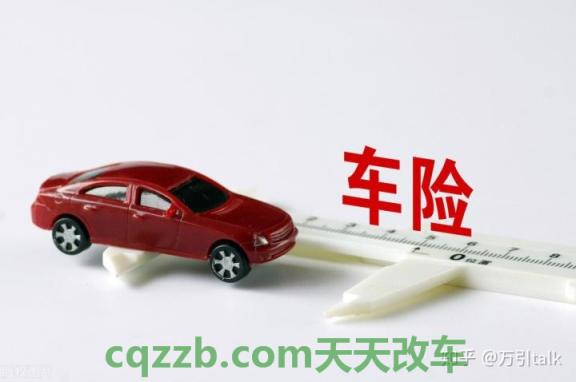 汽车知识：车险到期续保怎么办理_交通问题