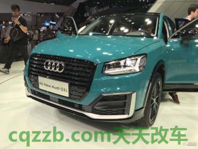 车问答：奥迪c7c8怎么区分 奥迪Q2L多大马力  第1张