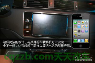 汽车有关：观致QorosQloud_什么是观致QorosQloud  第5张