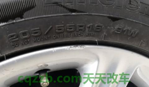 解读：前轮比后轮大一号可以吗(车辆改装轮胎尺寸到哪里办理备案登记手续)  第3张