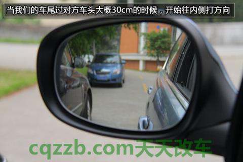 问答：怎么倒车入库_什么是怎么倒车入库  第8张