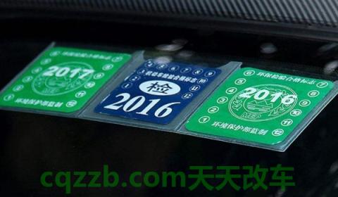 汽车年检可以推迟多久(汽车不年检上路如何处罚)  第2张