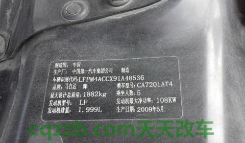 大架号怎么看车月份(车架号是由几位组成)  第2张