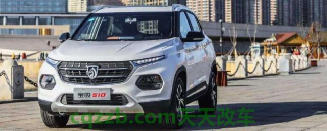 探讨：宝骏510停产了吗(宝骏510的车身尺寸数据是什么)  第1张