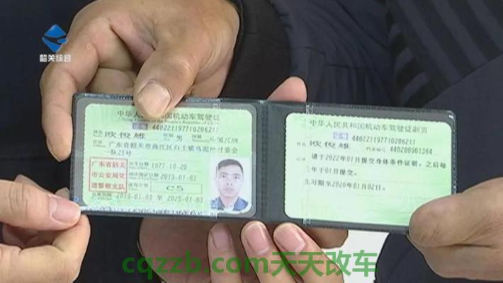 汽车分享：领取驾驶证本人不去可以吗_驾驶证