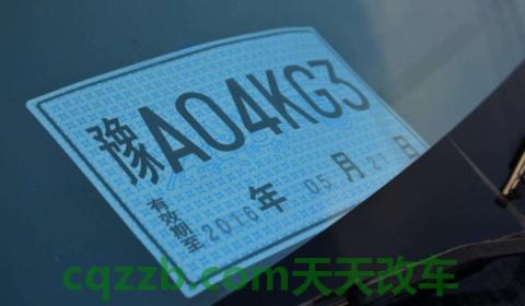 了解一下：买车多久可以提车(买车后可以不办理注册登记手续吗)  第2张