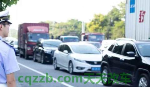 车辆违章怎么处理(如何查询车辆违章违法行为)  第3张