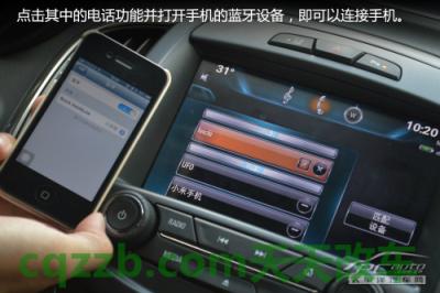 解答汽车：别克IntelliLink_什么是别克IntelliLink  第30张
