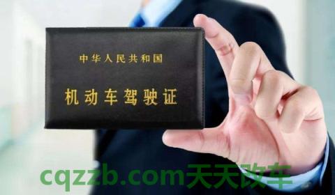 F证是什么驾驶证(有F证可以考C证吗)  第3张