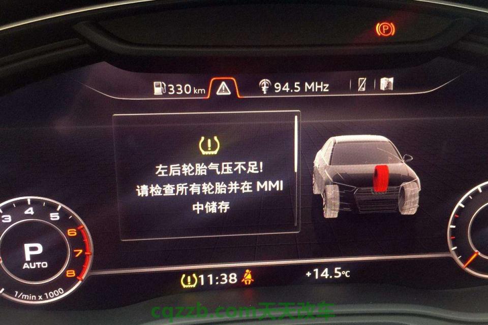 新款凌派胎压设置在哪(胎压监控器工作原理)  第3张